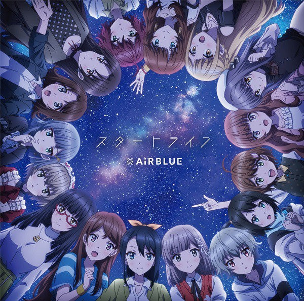AiRBLUE CD single "Start Line"/"Hajimari no Kanenone ga Narihibiku Sora" Normal Edition(CD only)Release on 26th Jan 2022